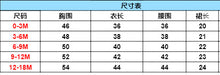 將圖片載入圖庫檢視器 11805LS-秋冬聖誕節長袖上衣+背帶裙+髮帶套裝
