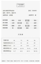 將圖片載入圖庫檢視器 D60082LS-夏季｜無袖背心｜包屁衣
