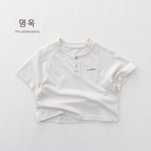 將圖片載入圖庫檢視器 26167SE-夏季｜極簡亨利領｜男女童透氣短袖T恤

