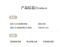 將圖片載入圖庫檢視器 V130PA-夏日涼感薄款燈籠九分褲
