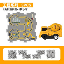 將圖片載入圖庫檢視器 121AC-兒童益智電動拼圖軌道車小車DIY城市地圖場景搭建男孩玩具批發
