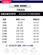 將圖片載入圖庫檢視器 CB01JG-秋款多圖德絨長袖家居服套裝
