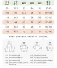 將圖片載入圖庫檢視器 9298SE-夏裝圓領休閒印花短袖獅子上衣
