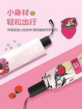 將圖片載入圖庫檢視器 DF22718AC-迪士尼女晴雨兩用小清新雙層太陽傘防曬遮陽傘防紫外線黑膠三折傘

