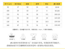 將圖片載入圖庫檢視器 8177SE-malwee夏裝圓領歐美中小童獅子印花休閒短袖上衣
