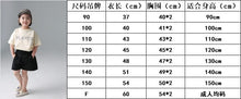 將圖片載入圖庫檢視器 BB2107PCW-春夏日系男女童字母寬版短袖T卹親子裝
