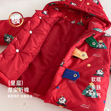 將圖片載入圖庫檢視器 ZDW5622SE-冬季熊貓撞色加厚夾棉外套
