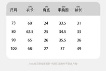 將圖片載入圖庫檢視器 7856LS-冬季拜年寶寶加厚夾棉爬服
