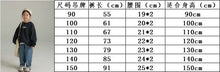 將圖片載入圖庫檢視器 BB-0809PA-日系兒童錐型氣質牛仔長褲
