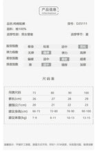 將圖片載入圖庫檢視器 D25111PA-夏季兒童純棉刺繡休閒短褲
