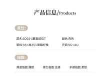 將圖片載入圖庫檢視器 S093SE-夏日韓系休閒短袖上衣
