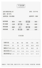 將圖片載入圖庫檢視器 D25146SE-秋季花邊領花朵長袖上衣
