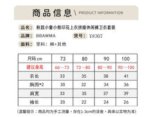 將圖片載入圖庫檢視器 Y8307TG-秋款小熊印花上衣+休閒褲兩件套
