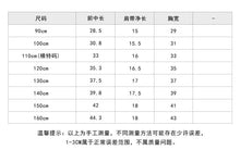 將圖片載入圖庫檢視器 24T116SE-韓國版花邊吊帶娃娃衫&amp;牛仔褲【許願款】
