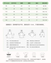 將圖片載入圖庫檢視器 8617SE-秋季歐美中小童彩虹馬印花長袖上衣
