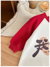 將圖片載入圖庫檢視器 2026010603SE-春秋季年節走春我們親子裝&amp;爬服
