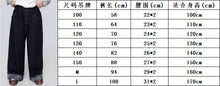 將圖片載入圖庫檢視器 BB2634PCW-秋日翻邊直筒牛仔長褲
