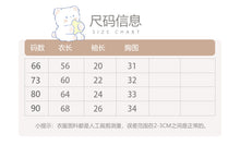 將圖片載入圖庫檢視器 H10293LS-聖誕節可愛兔子繡花加絨連帽爬服
