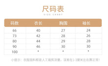 將圖片載入圖庫檢視器 S23222aLS-秋款寶花邊網紗長袖包屁衣
