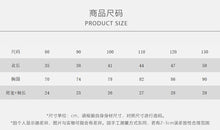 將圖片載入圖庫檢視器 26056SE-春夏｜條紋韓版｜短袖T恤
