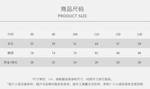 將圖片載入圖庫檢視器 26051SE-春夏｜印花純棉｜短袖T恤
