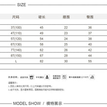 將圖片載入圖庫檢視器 23028PCW-日系拼接黑白色高腰荷葉邊半身裙親子裝
