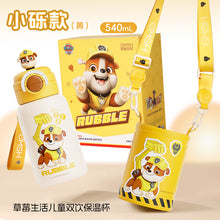 將圖片載入圖庫檢視器 CMSH0541AC-卡通直飲吸管保溫瓶
