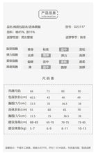 將圖片載入圖庫檢視器 &lt;台灣館&gt;D23117LS-秋季可愛小熊長袖休閒三角包屁衣&amp;爬服
