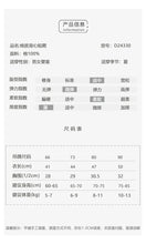 Load image into Gallery viewer, D24330LS-Summer thin Nordic style baby short-sleeved cotton crawling clothes 
