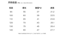 Load image into Gallery viewer, A031DS-夏季｜棉布純色｜女童花苞連身裙
