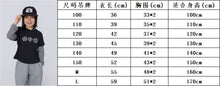將圖片載入圖庫檢視器 BB2626PCW-秋日復古條紋假兩件長袖上衣

