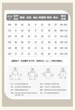 Load image into Gallery viewer, 10148TG-Summer European and American children&#39;s round neck short sleeves cute little girl two-piece suit 
