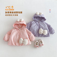 Load image into Gallery viewer, ZDW5267SE-冬季加厚花邊連帽棉服外套
