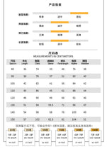 將圖片載入圖庫檢視器 DZ250609TG-冬季絨毛立領拉鍊休閒兩件套
