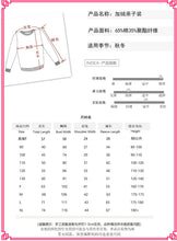 將圖片載入圖庫檢視器 D2117PCW-聖誕節加絨聖誕樹親子上衣
