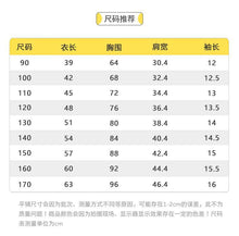 Load image into Gallery viewer, 71402SE-夏裝女童純棉半袖上衣
