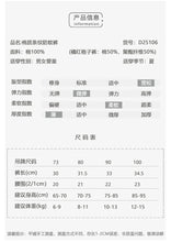 將圖片載入圖庫檢視器 D25106PA-夏季薄款格紋短褲
