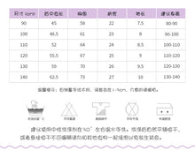 將圖片載入圖庫檢視器 8273DS-夏款malwee歐美中小童動物印花休閒短袖連衣裙
