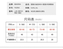 將圖片載入圖庫檢視器 Y6206DS-夏款吊帶背心網紗裙&amp;包屁裙
