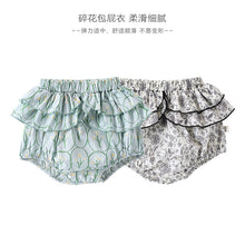 將圖片載入圖庫檢視器 D25119TG-夏季薄款純棉櫻桃吊帶背心&amp;碎花包屁褲
