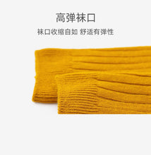 Load image into Gallery viewer, WH122101AC-Combed cotton solid color double needle breathable knee socks

