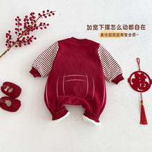 Load image into Gallery viewer, ZDL5680LS-冬季小馬加絨連身衣｜拜年爬服款
