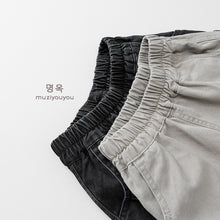 將圖片載入圖庫檢視器 26026PA-春季寬鬆工裝風休閒長褲
