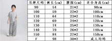 將圖片載入圖庫檢視器 BB2505PCW-春夏日系女童翻邊條紋親子寬褲
