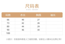 將圖片載入圖庫檢視器 H10068LS-夏季無袖薄款網紗包屁衣裙
