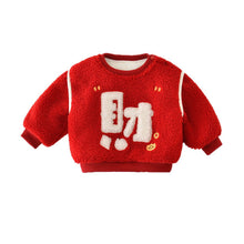 將圖片載入圖庫檢視器 55887SE-冬季加厚拜年保暖上衣
