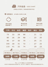 將圖片載入圖庫檢視器 M2527018TG-夏季｜棉麻薄款｜無袖套裝
