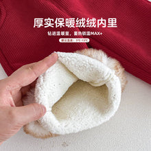 將圖片載入圖庫檢視器 ZDK5703PA-冬季復古拜年毛毛加絨休閒長褲
