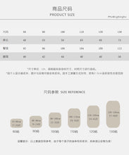 Load image into Gallery viewer, 26115PA-夏季｜輕薄天絲｜兒童防蚊燈籠褲
