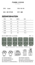 將圖片載入圖庫檢視器 1546SE-夏季兒童半袖做舊棉上衣
